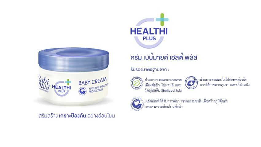 detail product HT cream